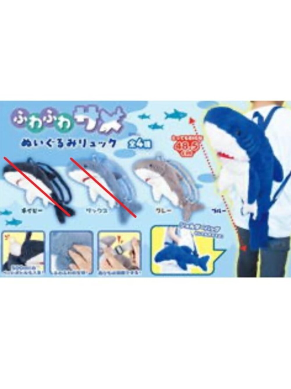 New Yell Fluffy Grey Shark Plush Backpack 48.5cm